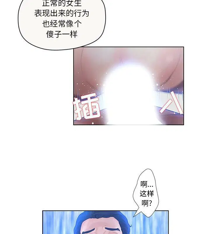 第6話