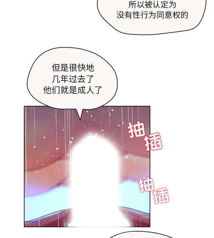 第6話
