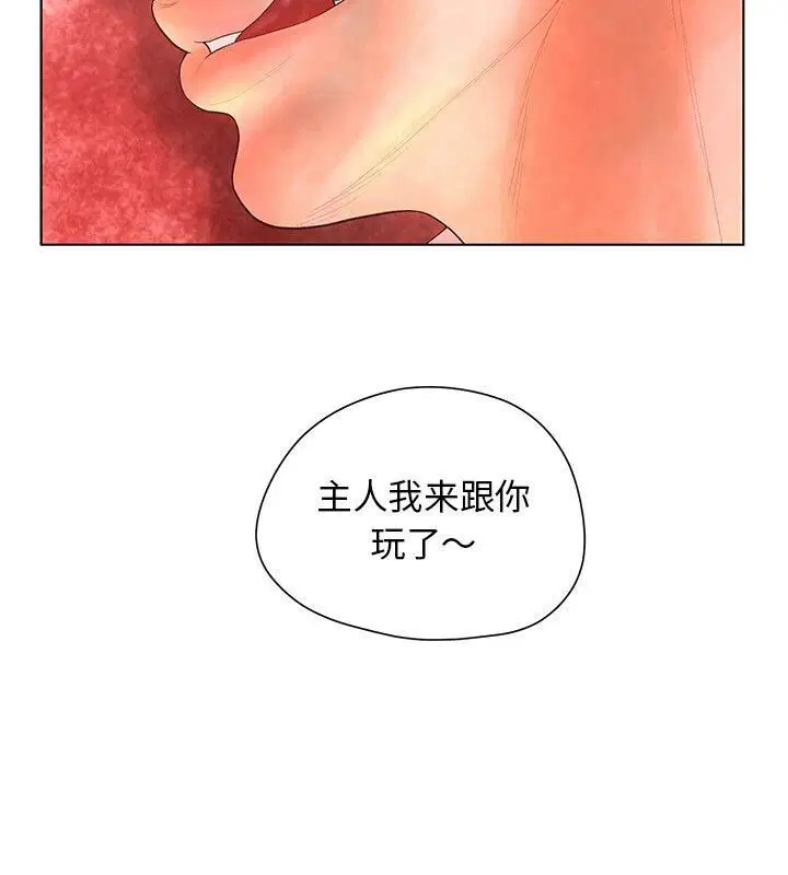 第6話
