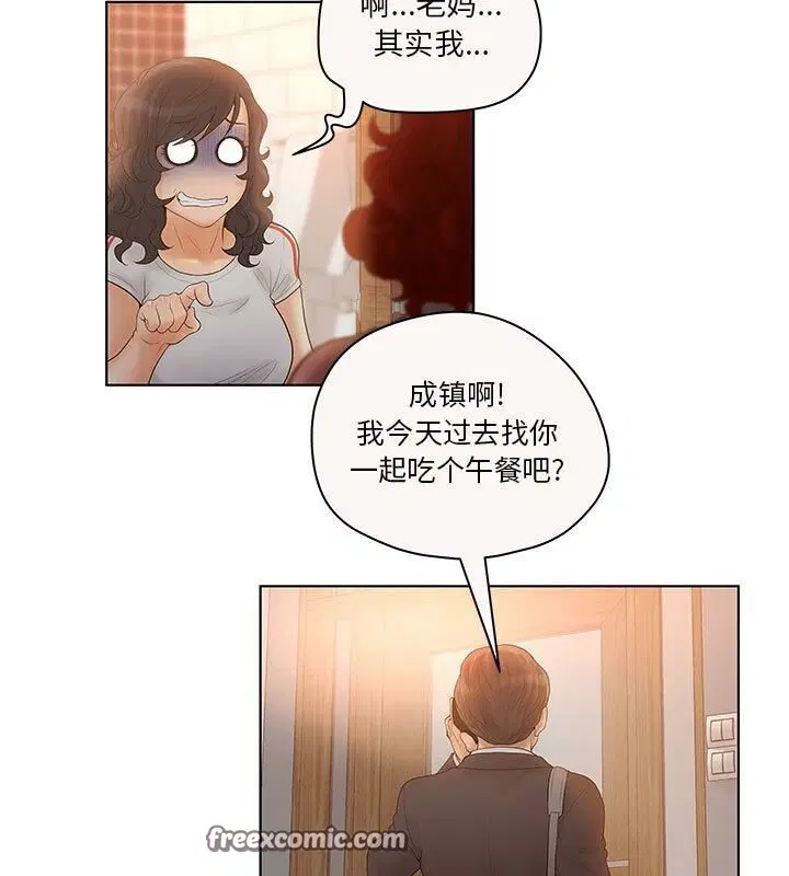 第6話