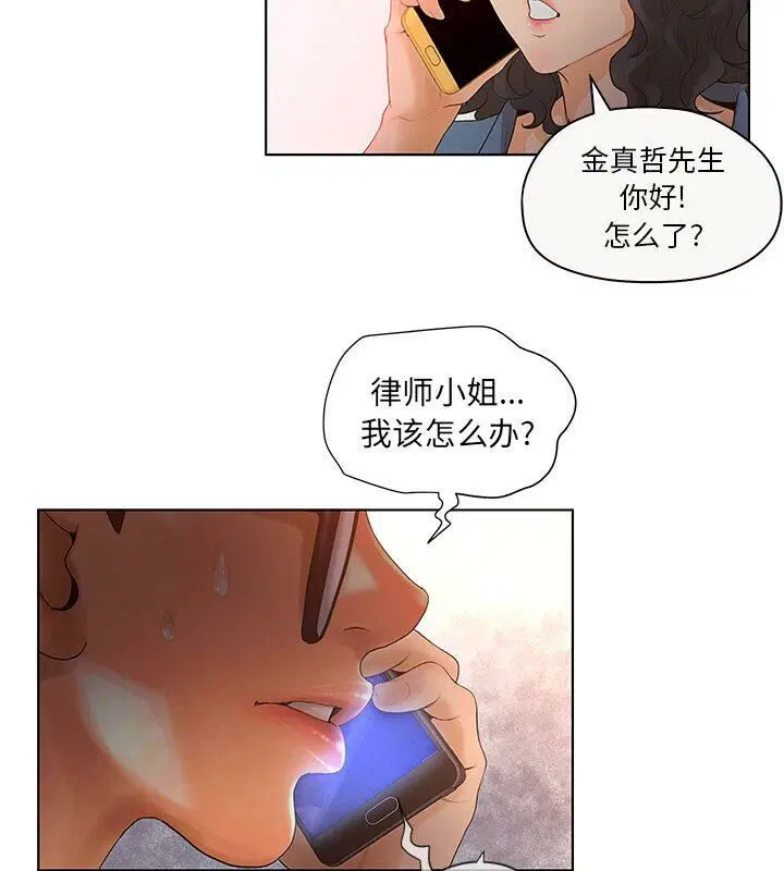 第6話