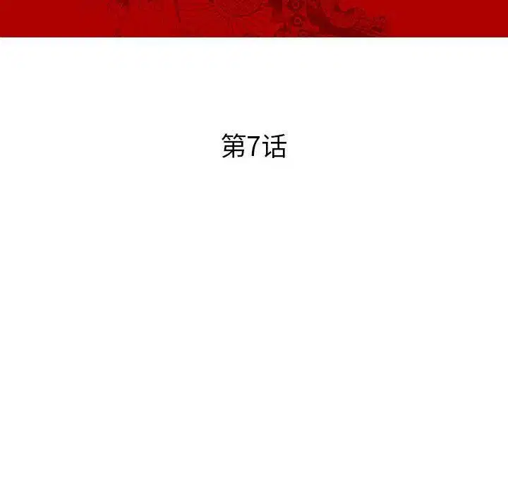 第7話