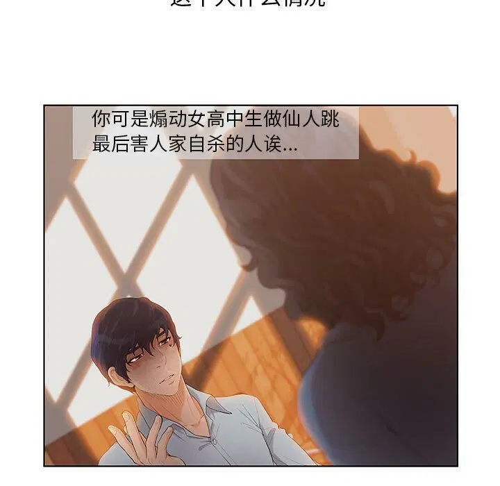 第7話