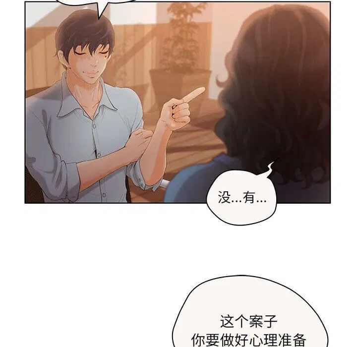 第7話
