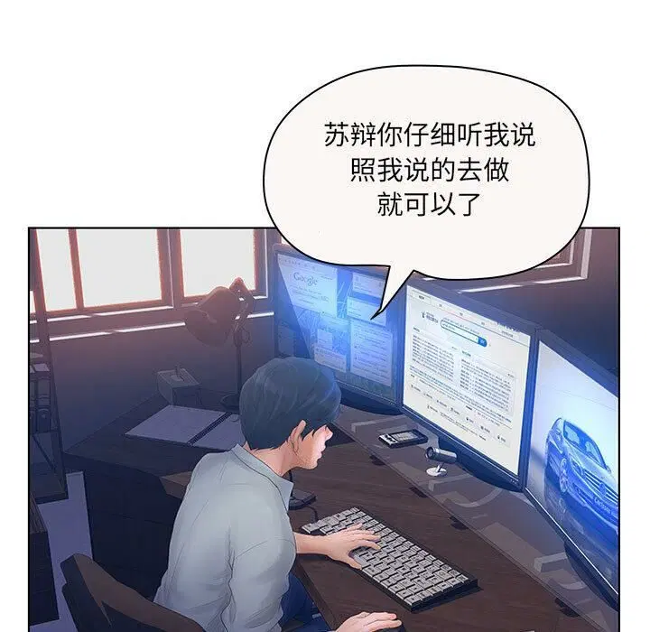 第7話