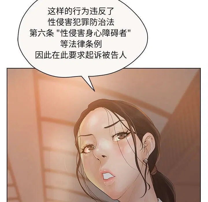 第7話