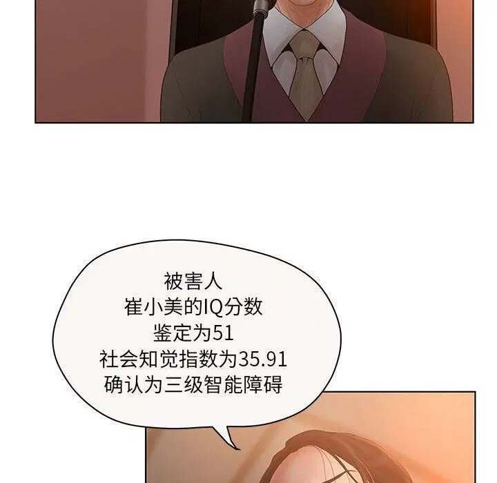第7話