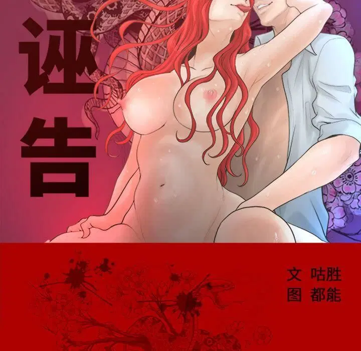第7話