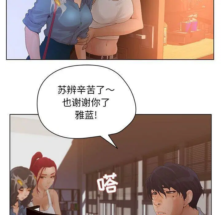 第8話
