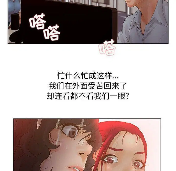 第8話