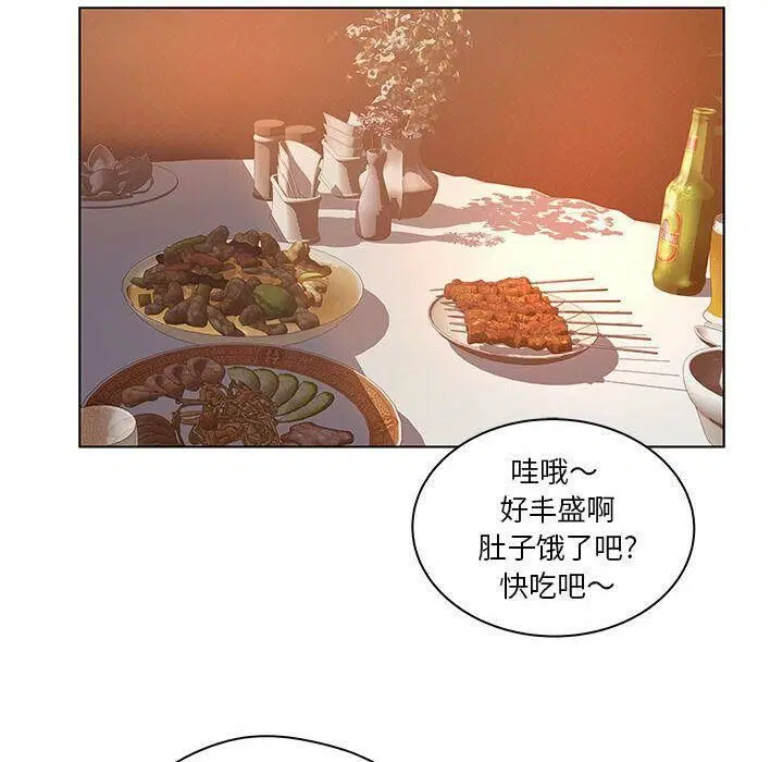 第8話