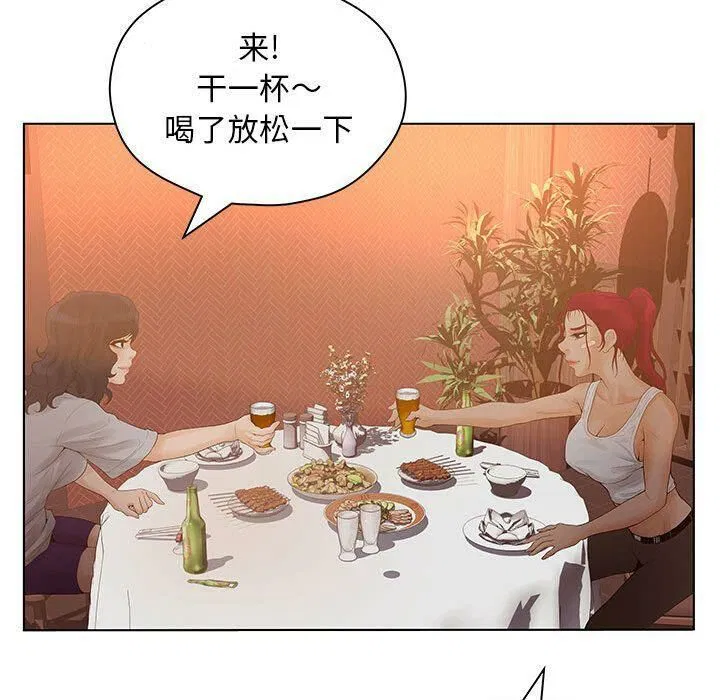 第8話