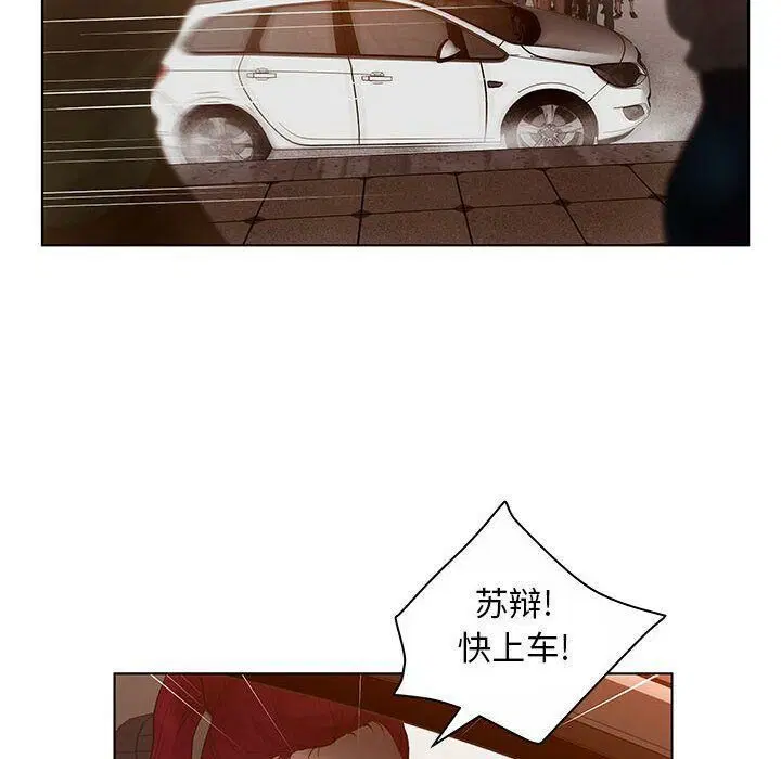 第8話