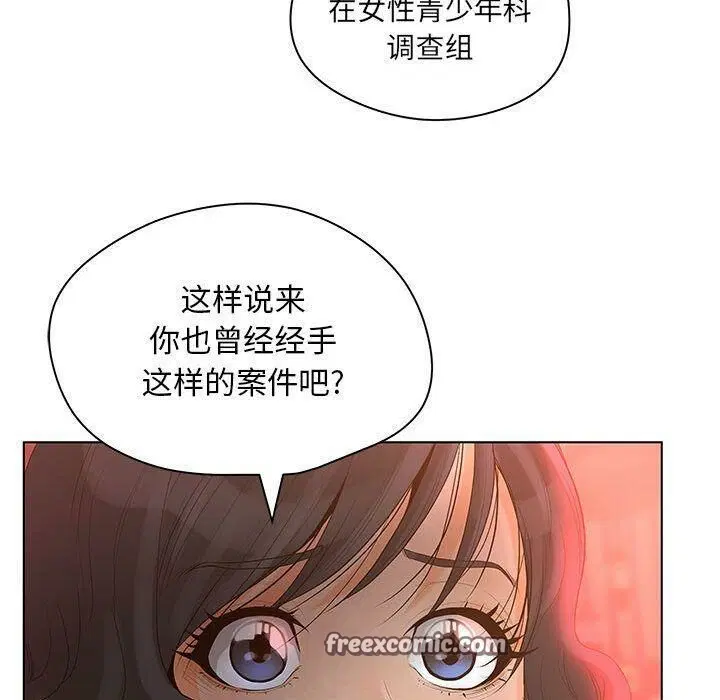 第8話