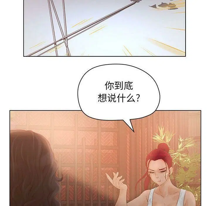 第8話