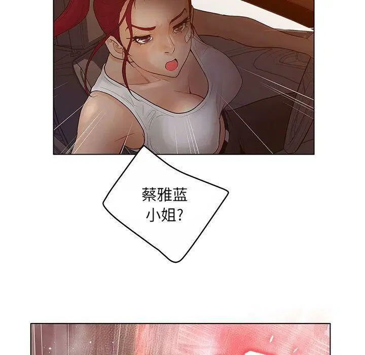 第8話