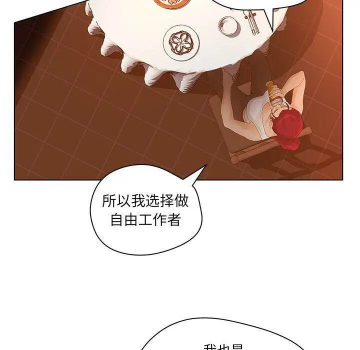 第8話