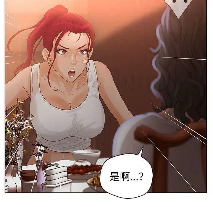 第8話