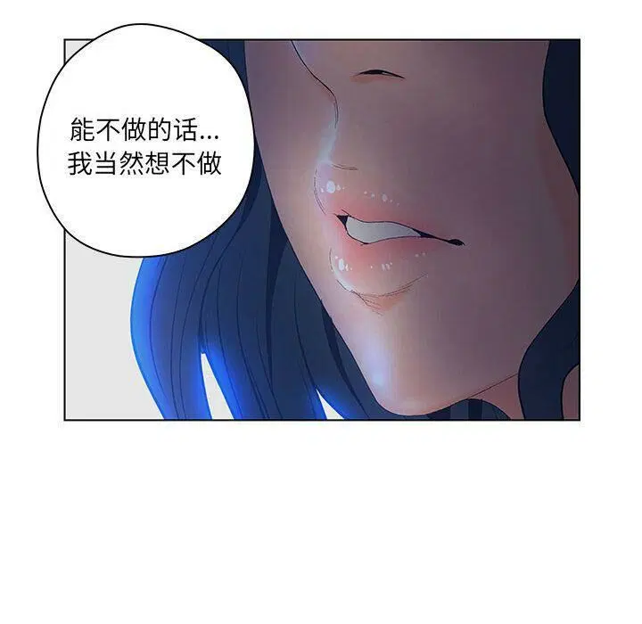 第8話