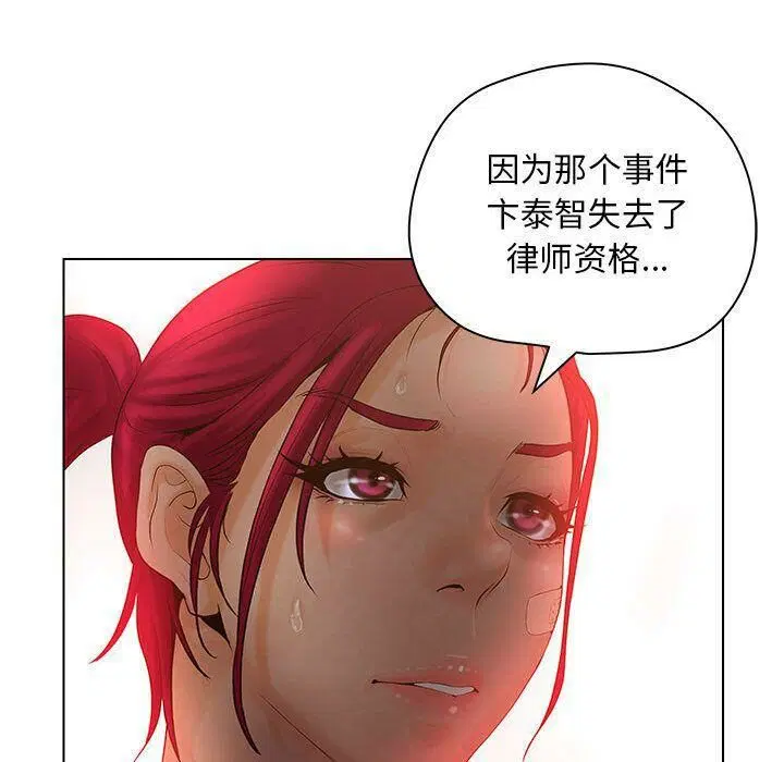 第8話