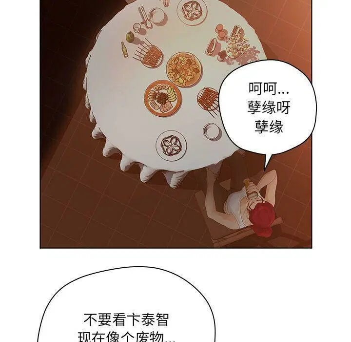 第8話