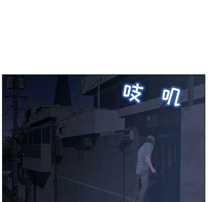 第8話