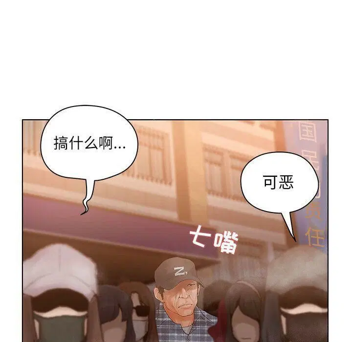 第8話