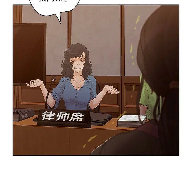 第9話