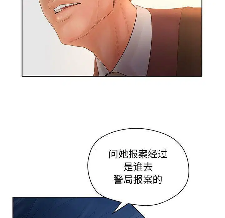 第9話