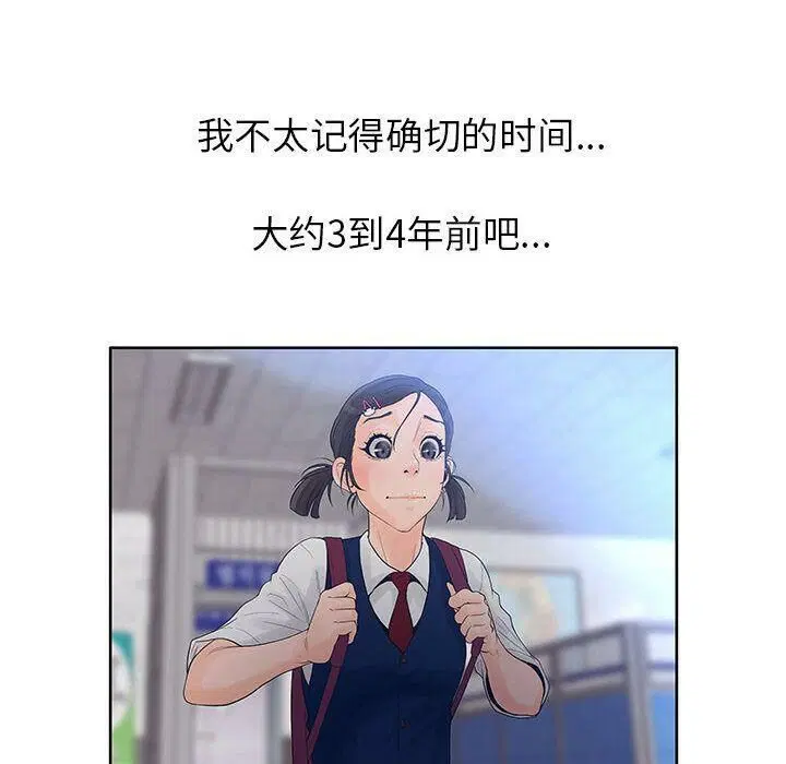 第9話