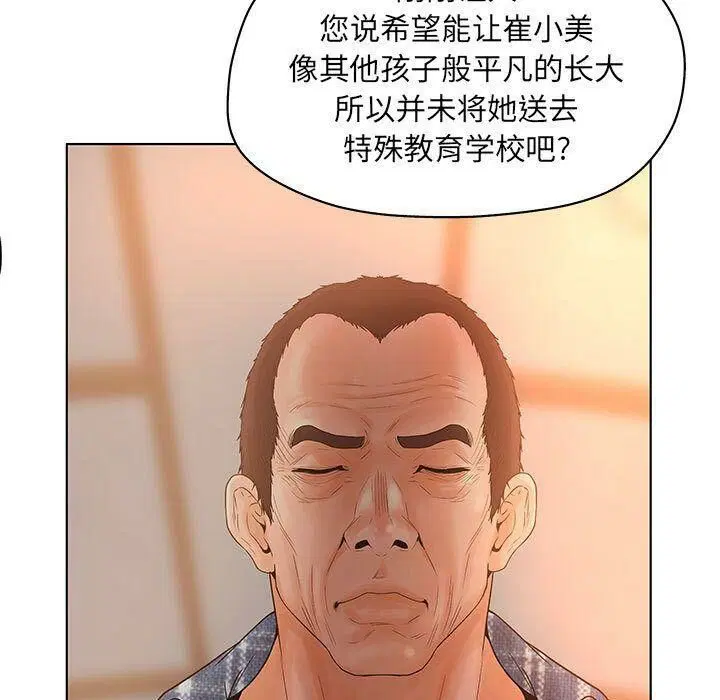 第10話