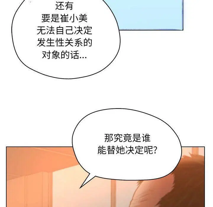 第10話