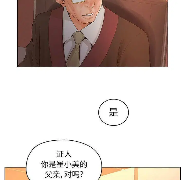 第10話