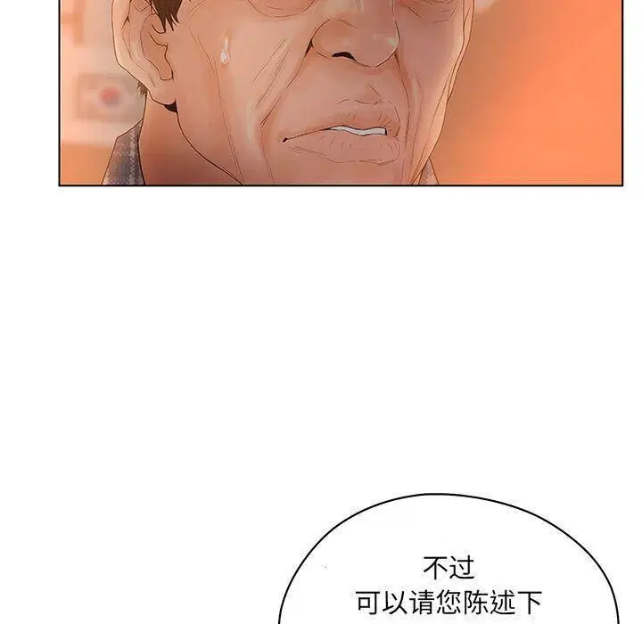 第10話