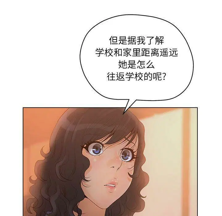 第10話