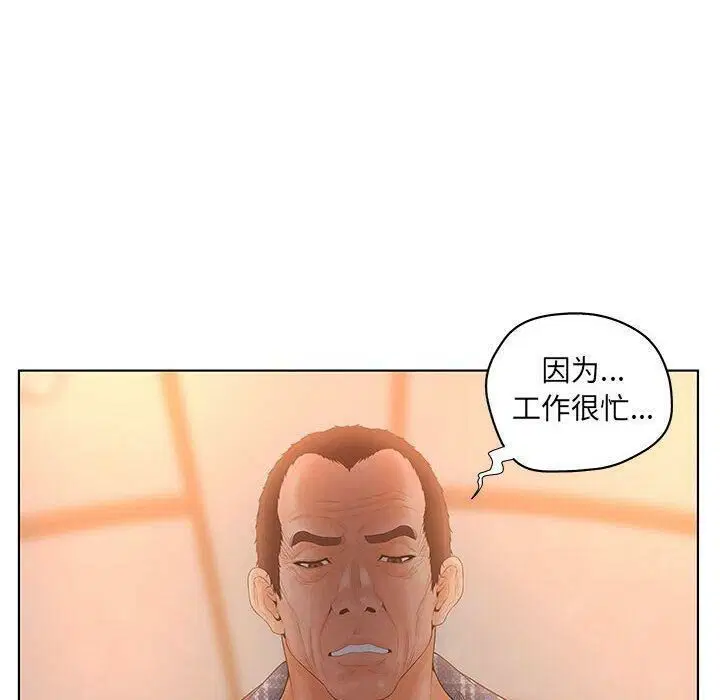 第10話