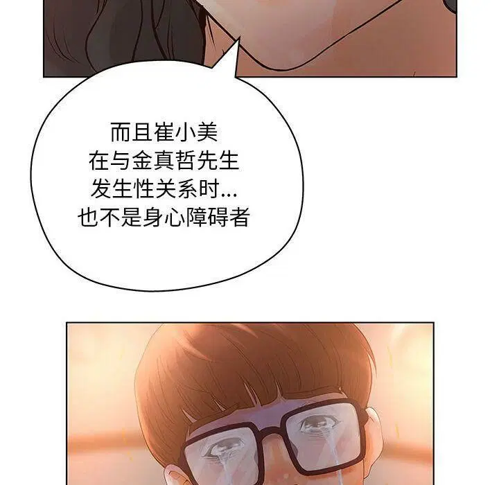 第10話