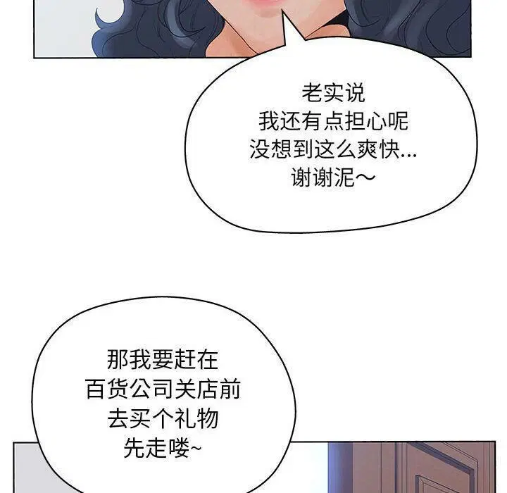 第11話