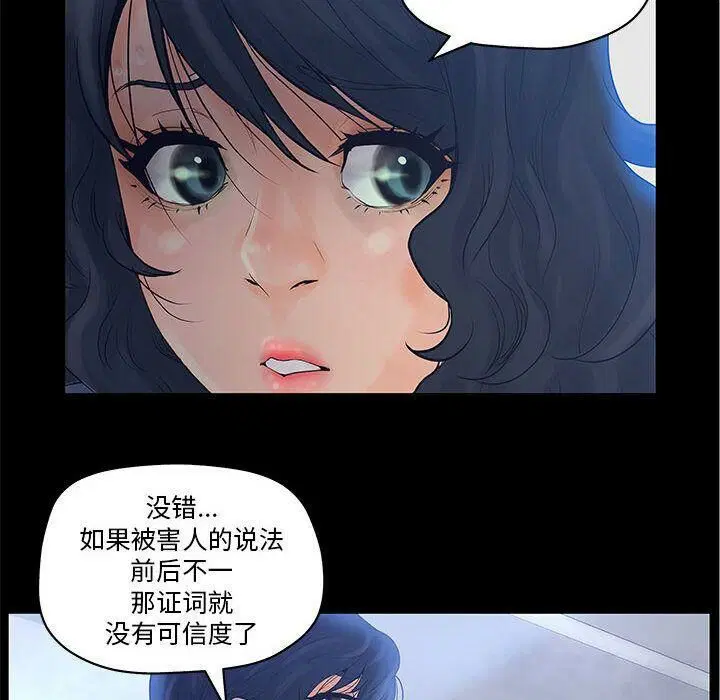 第11話