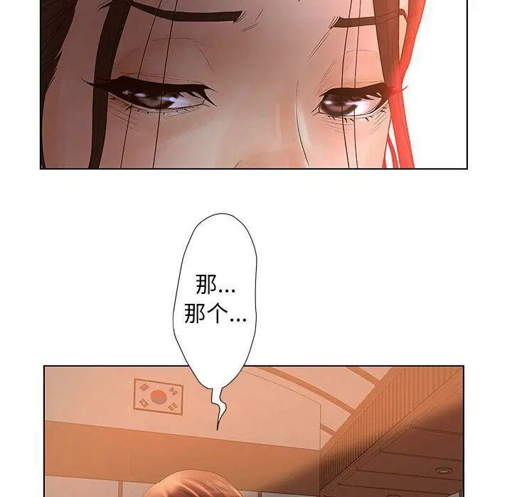 第11話