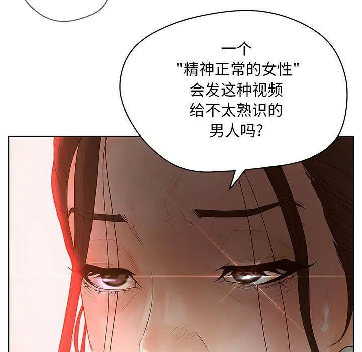 第11話