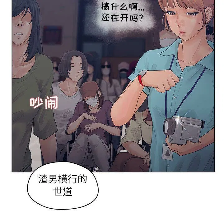 第11話