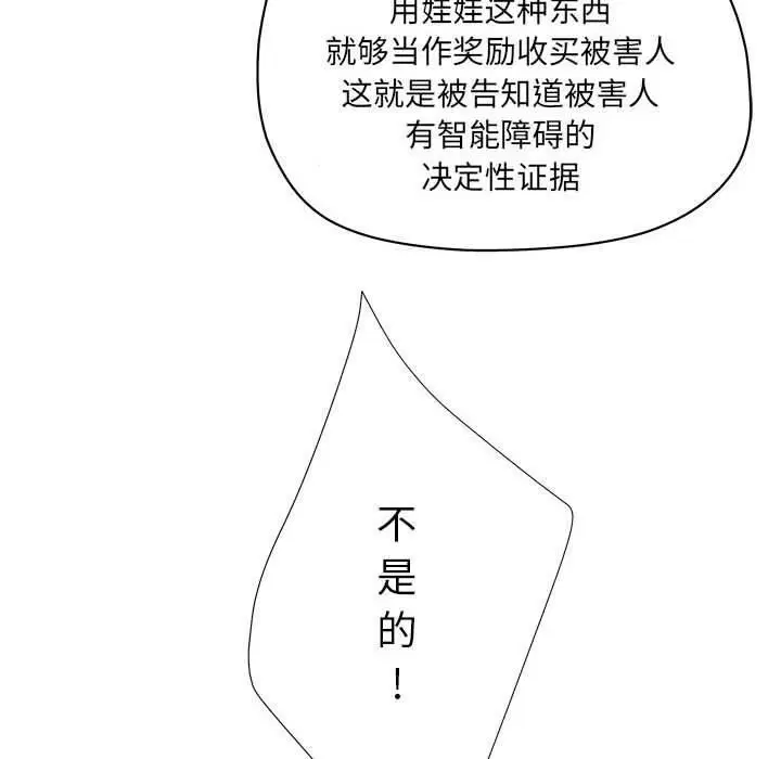 第11話
