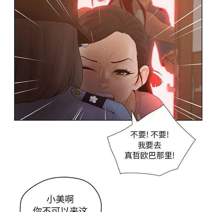 第11話