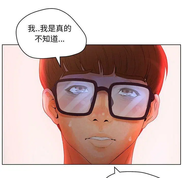 第11話