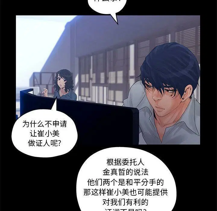 第11話
