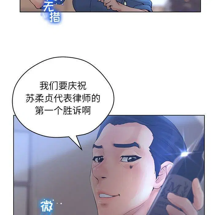 第11話