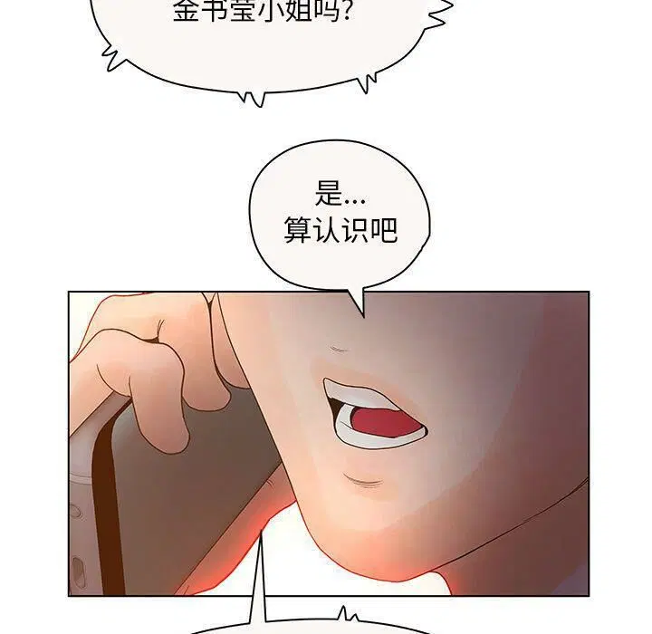 第12話