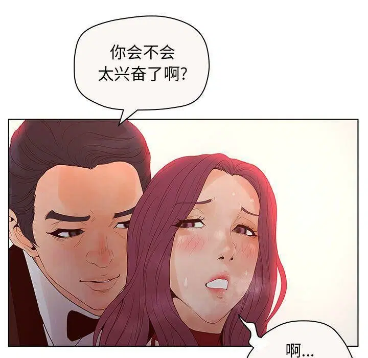第12話