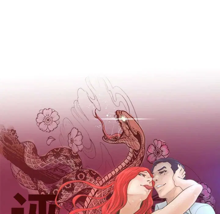 第12話